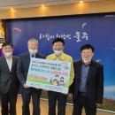 사회복지방역 에너지데일리