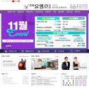 연세유엘르의원 이미지