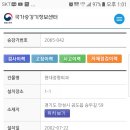 승두길 이미지