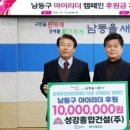 ㈜성강 네이버블로그