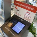 설반 양주점 | 고읍 맛집 :: 설반 양주점 갈곱전골 내돈내산 회식 후기