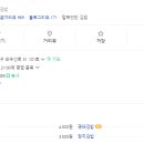 연우김밥 이미지