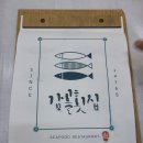 세븐일레븐 해운대해변점 | 부산 2박 3일 자차여행 1일차 코스 추천! 대구 떡볶이부터 광안리 야경까지 알찬 여행