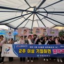 장흥군보건소 이미지