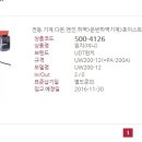 우리종합철물공구