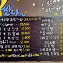 쭈꾸미아줌마 이미지