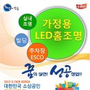 대한민국소상공인창업박람회 이미지