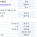 진메디칼솔루션 네이버블로그