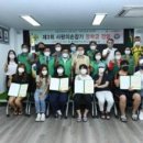 구리시새마을회관 이미지