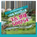 세진공인중개사사무소 이미지