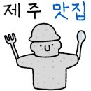 애리네식당 이미지