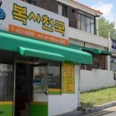 CU 우송센터 네이버블로그
