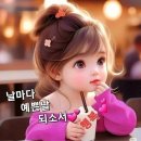 기찬