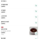 톤섬 이미지