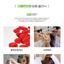 다봄한의원 이미지