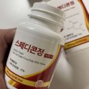 평안약국 | 맥스콘드로이틴 1200 먹어본 후기와 나아진 무릎상태!