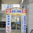 큐브한식뷔페 이미지