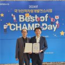 한국폴리텍대학 남인천캠퍼스