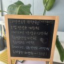 옥산면 보건지소 | 충북 옥산 제이뷰티 눈썹 문신 아이라인 옥산 눈썹 반영구 하고 온 후기