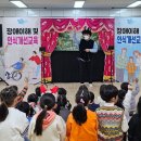 구서초등학교 병설유치원 이미지