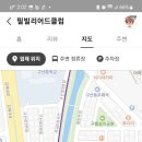 필 빌리어드 클럽 이미지