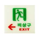 비상구 이미지