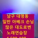 아베크 노래연습장 이미지