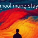 물멍스테이 이미지