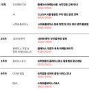 모텔알(R) | 숙박업 네이버 플레이스 마케팅스쿨 3, 4주차 후기