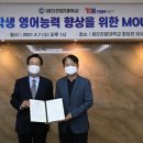 영진평생교육원