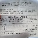 에펠제과점 - 고성군 간성로 43 | 에펠제과점