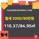 다산공인중개사사무소 이미지
