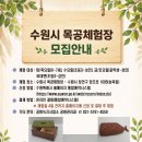 수원-1047 티스토리