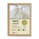제로크린