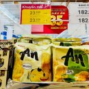 자이세탁나라 | 나트랑 대형마트 CO.OP MART(쿱마트) 쇼핑 리스트