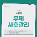 윤택세무회계 이미지
