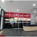 SK V1공인중개사사무소 이미지