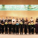 대전대학교 이미지