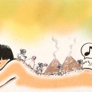 송강한의원 이미지