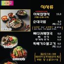창이북
