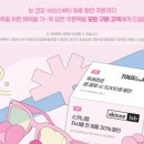 평택2로10번길1 네이버블로그
