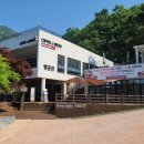 양평쉬자파크 이미지