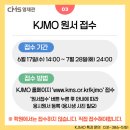 한국CMS