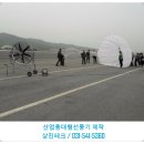 상진테크