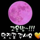 락모텔 이미지