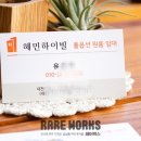 레어웍스 이미지