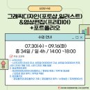오남쇼핑몰