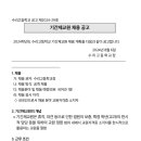 수리고등학교 이미지