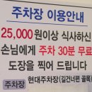 수백한상 | 부산 해운대 맛집 육전이 올라간 고메밀면 내돈내산