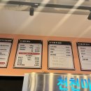천천미마라탕 네이버블로그